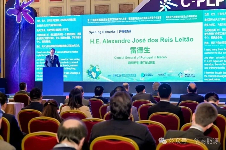 CM Energy Makes Debut at IFCE1