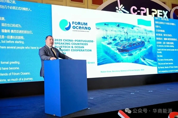 CM Energy Makes Debut at IFCE3