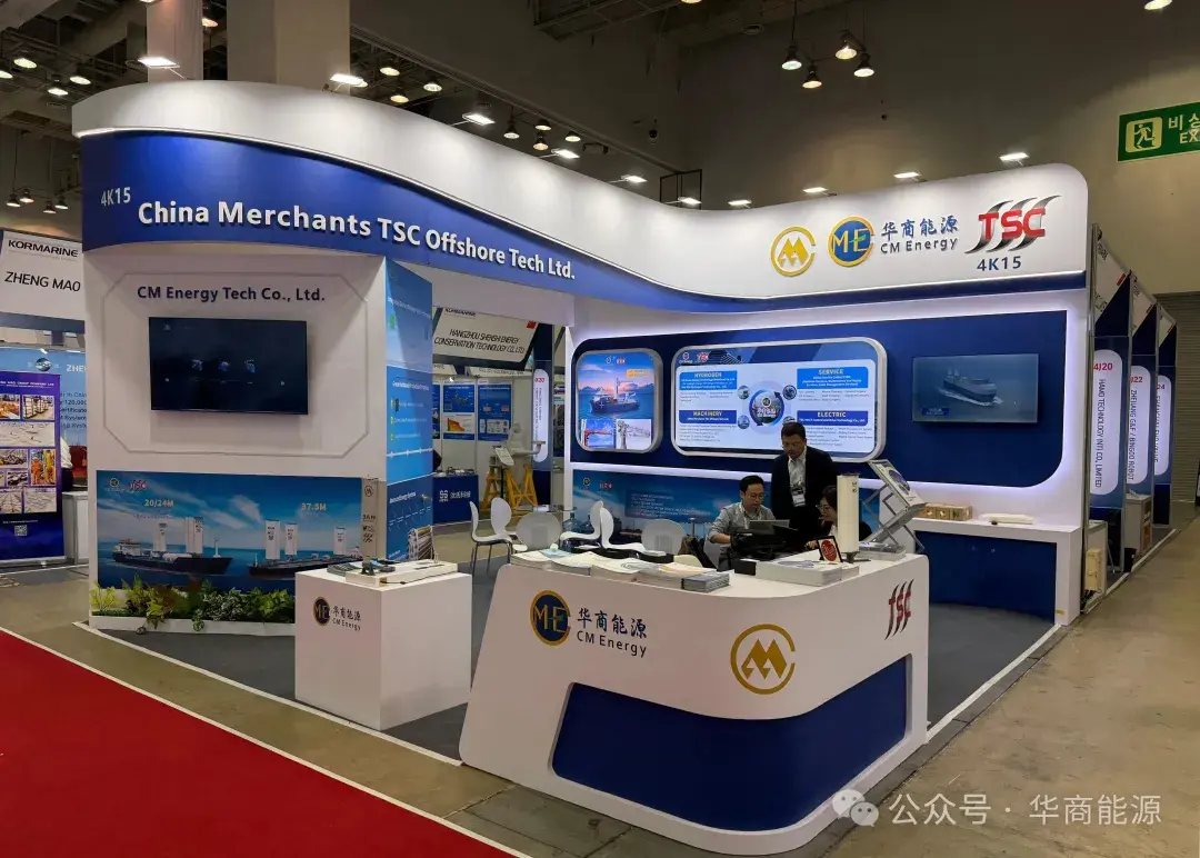 Korea's KORMARINE Maritime Exhibition