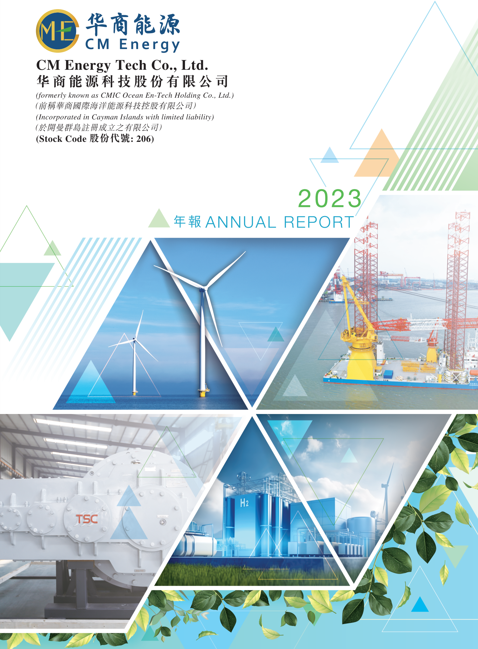 ANNUAL REPORT 2023
